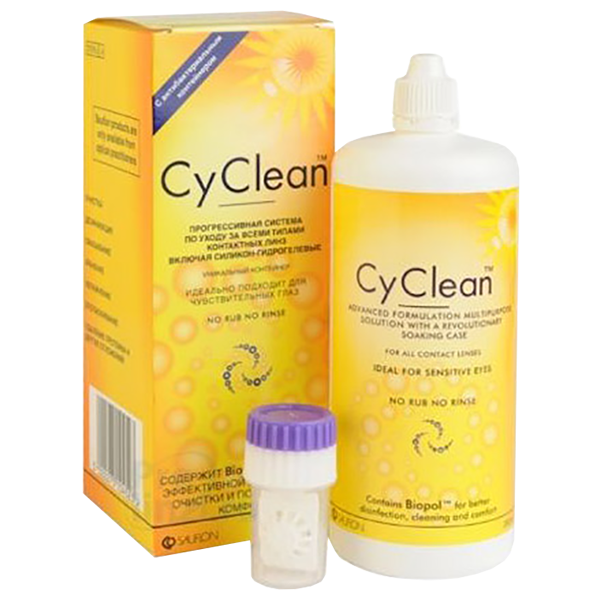 CyClean